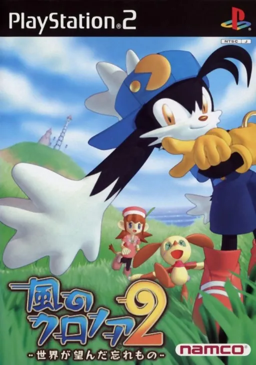 Kaze no Klonoa 2 - Sekai ga Nozonda Wasuremono (Japan)